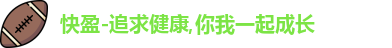 快盈
